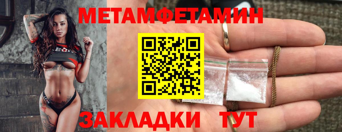 Кемерово  АМФЕТАМИН  Вход с VPN  АМФ Розовый 