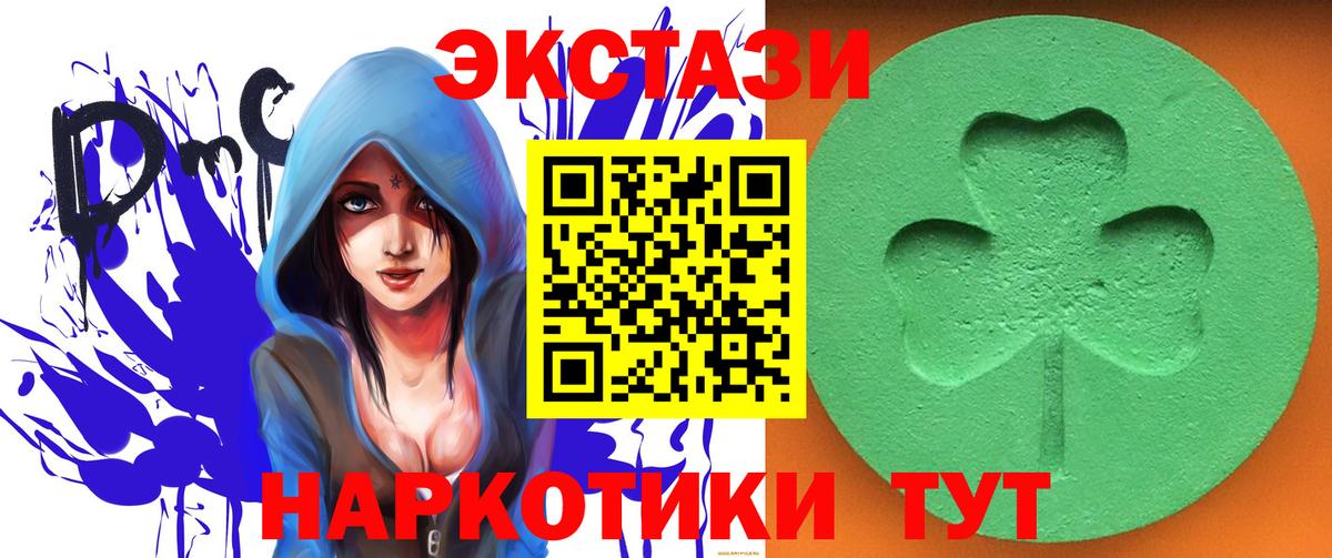 Кемерово  Ecstasy 280мг  ЭКСТАЗИ  Вход с VPN  Ecstasy louis Vuitton 