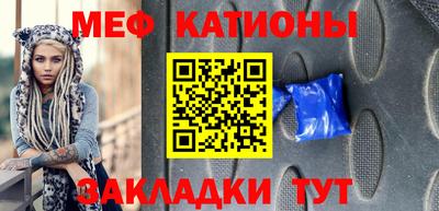 эйфоретик Кунгур