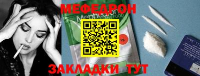 трава Кумертау