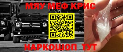 эйфоретик Кунгур