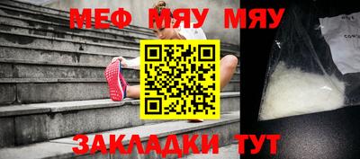 эйфоретик Кунгур