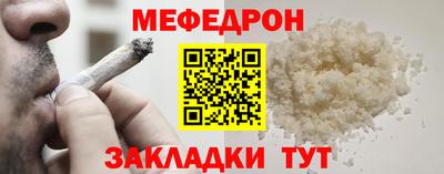 эйфоретик Кунгур