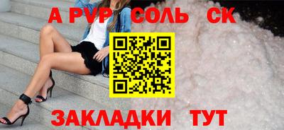 эйфоретик Кунгур