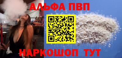 трава Кумертау