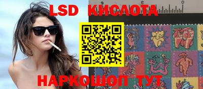 эйфоретик Кунгур