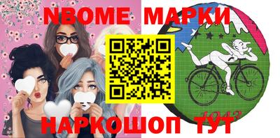 эйфоретик Кунгур