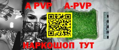 трава Кумертау