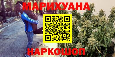 трава Кумертау