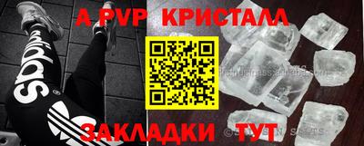 трава Кумертау