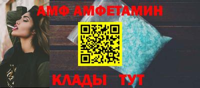 эйфоретик Кунгур