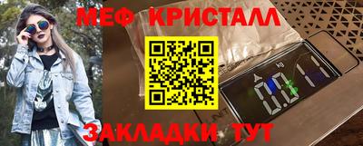 эйфоретик Кунгур
