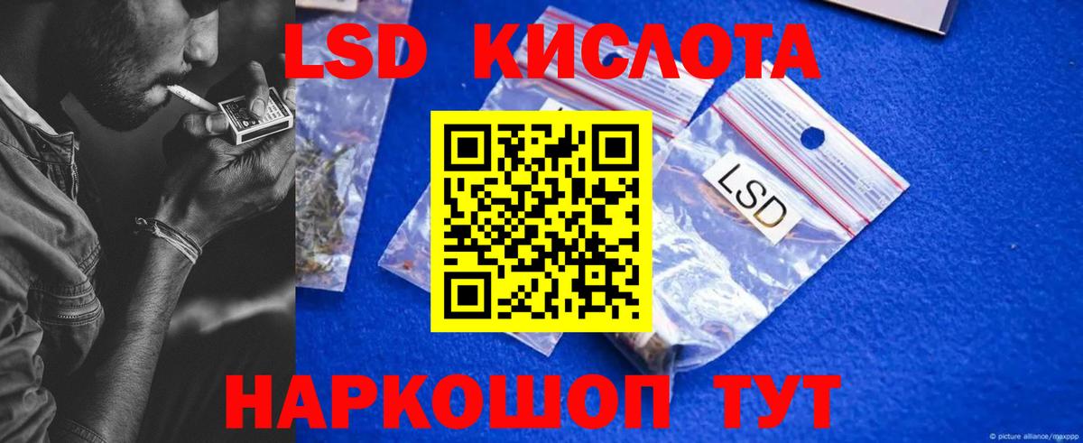 Лсд 25 экстази  Лсд 25 экстази ecstasy  LSD-25 экстази кислота  Вход с VPN  Кемерово 