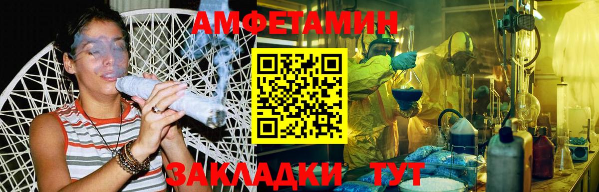 Кемерово  Первитин Methamphetamine  Вход с VPN 