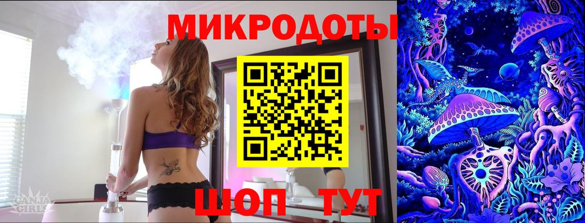 Псилоцибиновые грибы ЛСД  Вход с VPN  что такое наркотик  Кемерово 