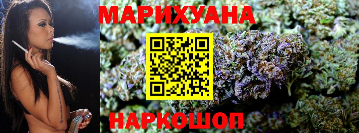 Конопля MAZAR Кемерово
