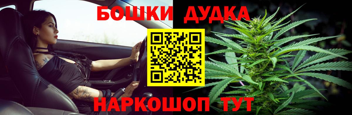 МАРИХУАНА SATIVA & INDICA  МАРИХУАНА THC 21%  Кемерово  Шишки марихуана конопля  Вход с VPN 